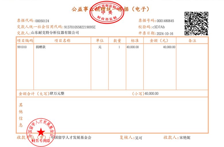 091530_938025_gsdt.jpg 091530_938025_gsdt.jpg