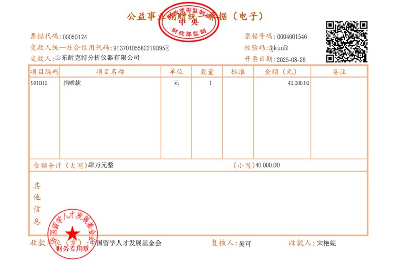 091534_296863_gsdt.jpg 091534_296863_gsdt.jpg