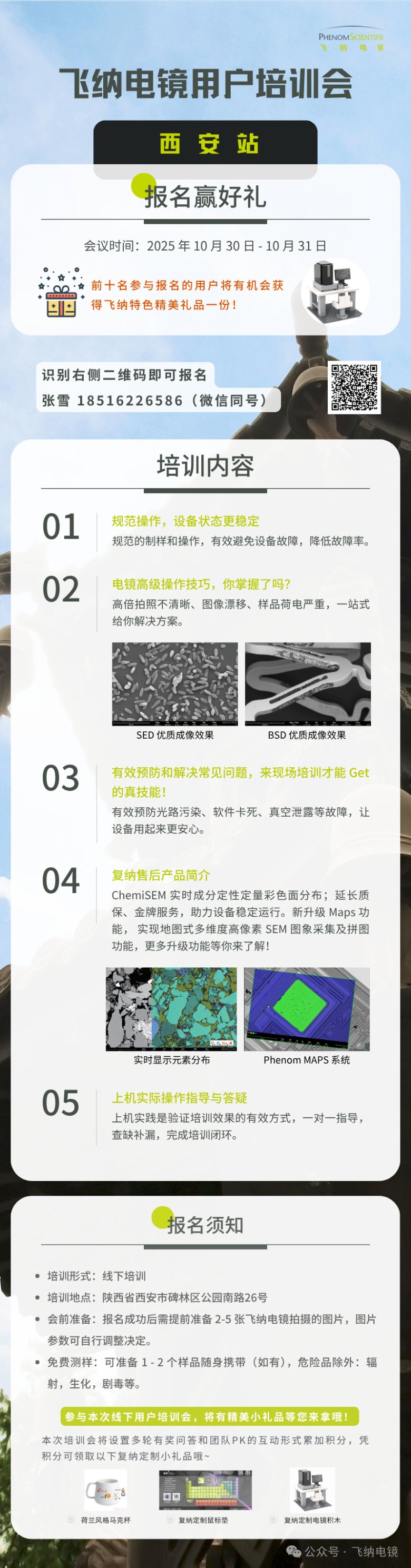 084502_534234_gsdt.png 084502_534234_gsdt.png