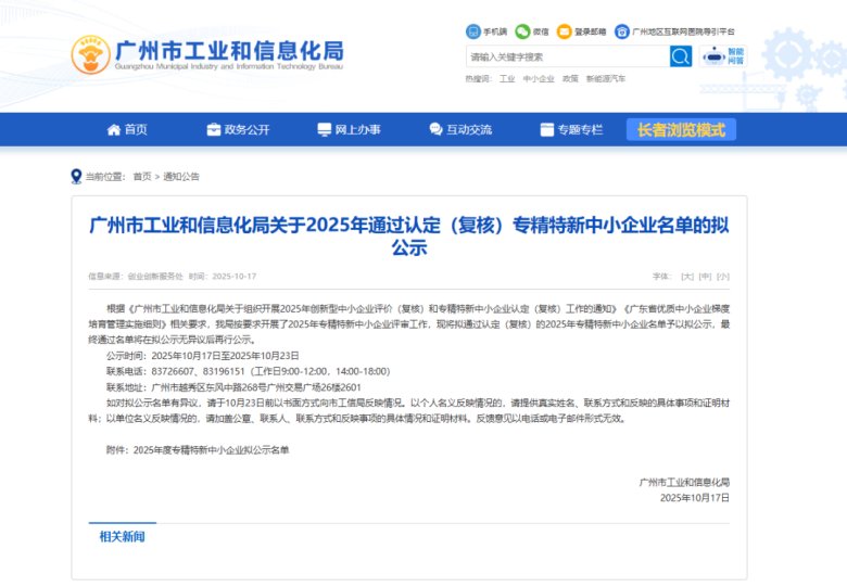 093201_379293_gsdt.png 093201_379293_gsdt.png