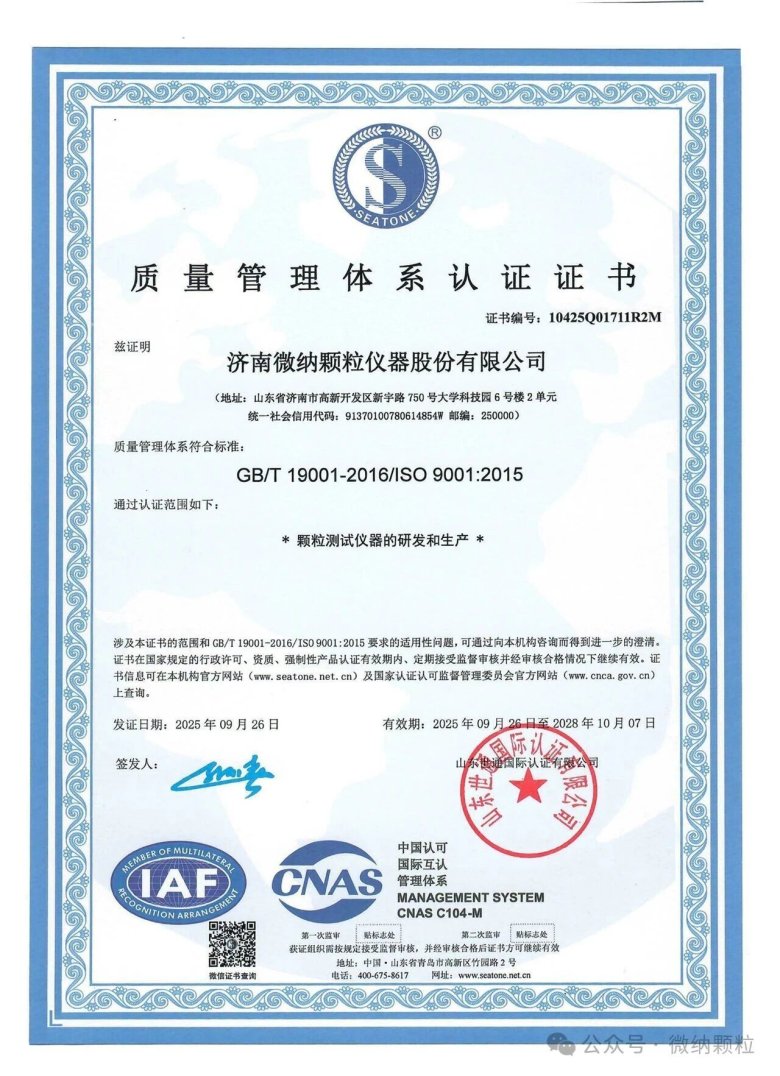 093035_320233_gsdt.jpg 093035_320233_gsdt.jpg