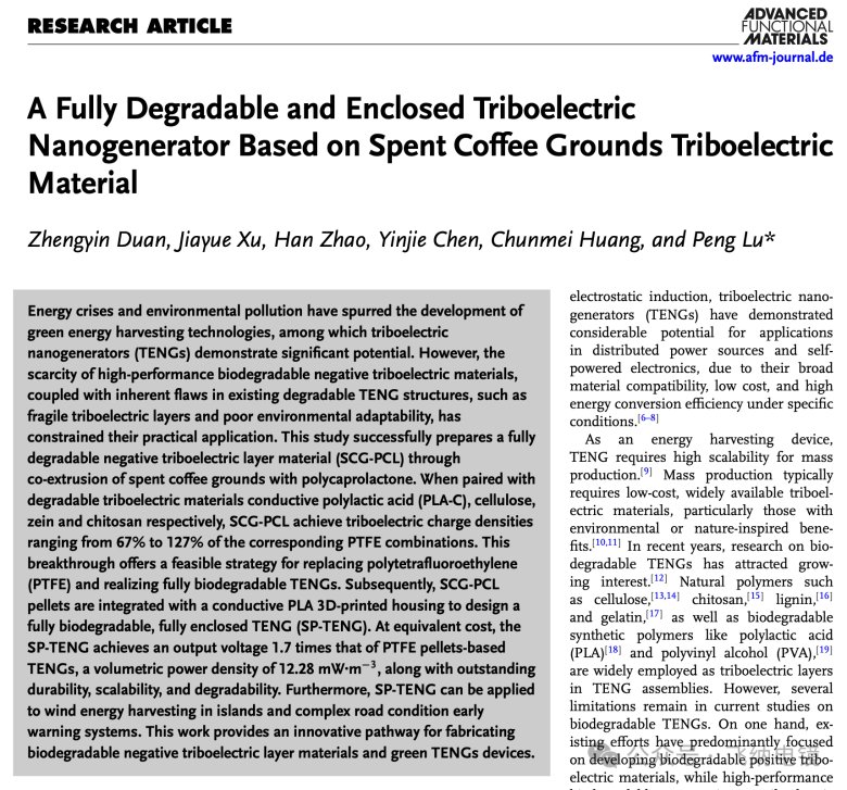 085850_899995_gsdt.png 085850_899995_gsdt.png