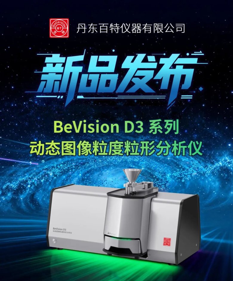 BeVision-D3-系列_01.jpg BeVision-D3-系列_01.jpg