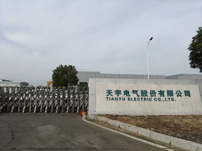 145643_890309_gsdt.jpg 天宇電氣股份有限公司.jpg