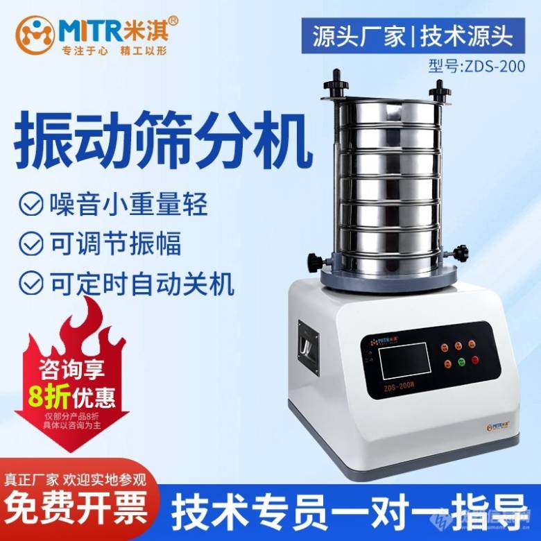 振動篩分機.jpg 振動篩分機.jpg